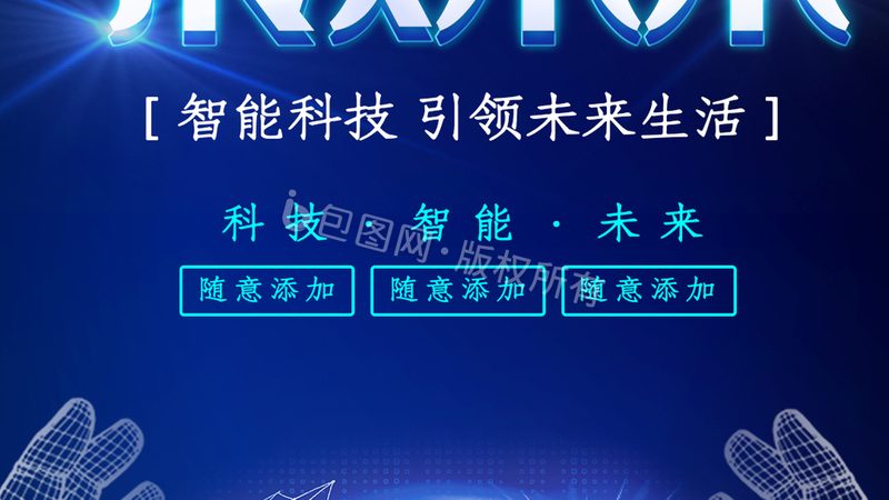 华为云物联网平台设备接入全攻略：轻松实现智能互联**